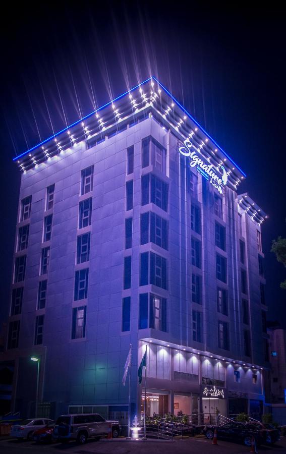 Signature Hotel Cidde Dış mekan fotoğraf